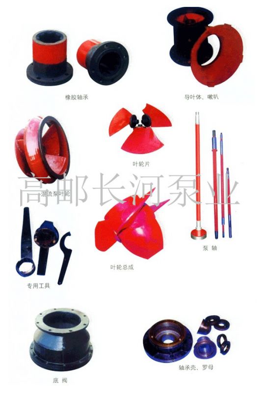 水安博(中国)配件